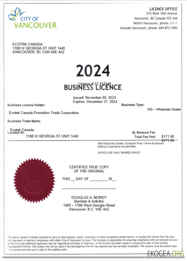 Modèle Word et PDF de certificat de licence commerciale de la ville de Vancouver aux États Unis